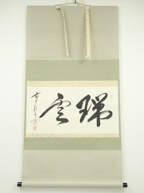 JAPANESE HANGING SCROLL / HAND PAINTED / CALLIGRAPHY 